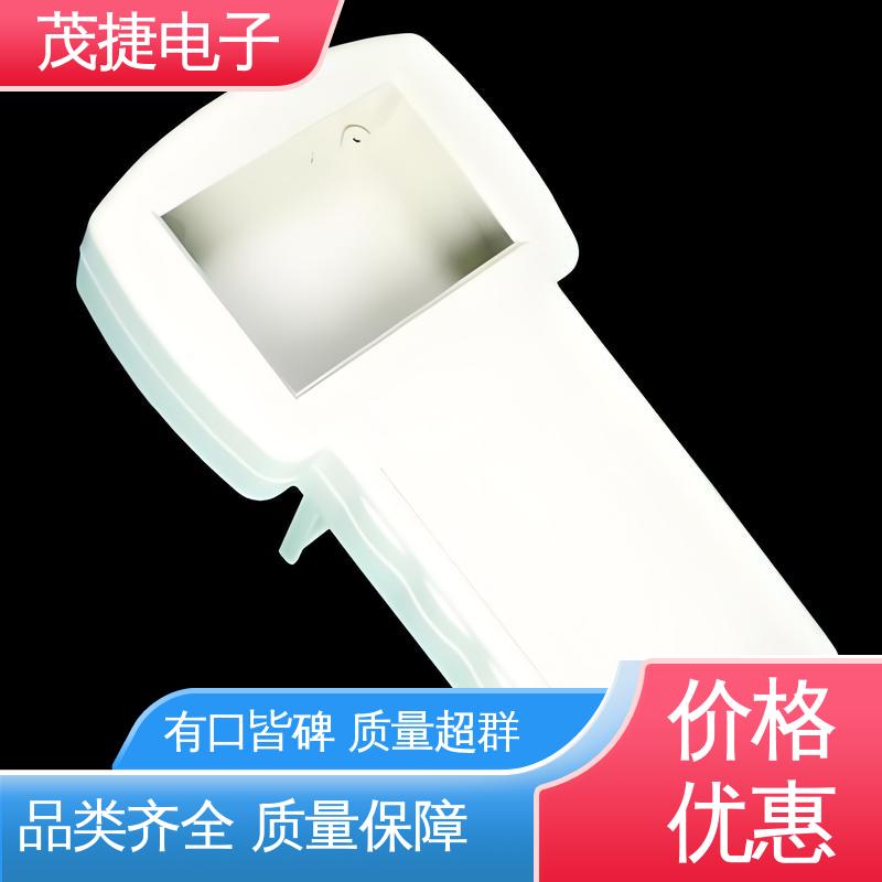 茂捷电子 ABS防水盒 户外电池电源监控底盒用 注塑外壳 充电桩