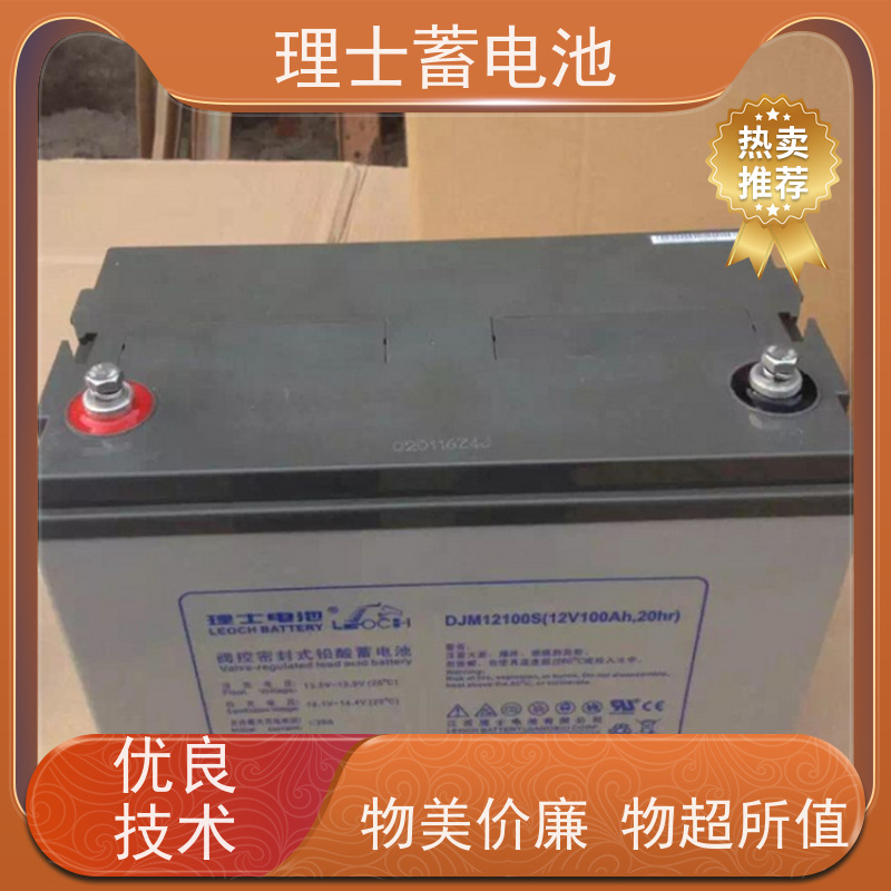 理士蓄电池 12V65AH 机房通信EPS应急储能电源 质保三年