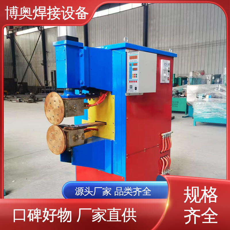 铝油桶设备用 直缝缝焊机 可实现连续焊接 多年经验 博奥生产