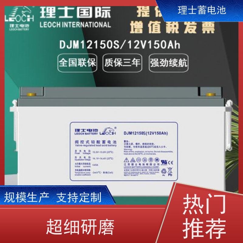 理士蓄电池 DJM12200S 数据机房ups直流屏EPS备用电源 库存充足