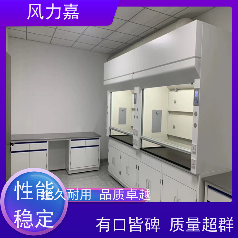 实验室全钢通风柜工程安装及规划耐腐蚀不易生锈源头厂家