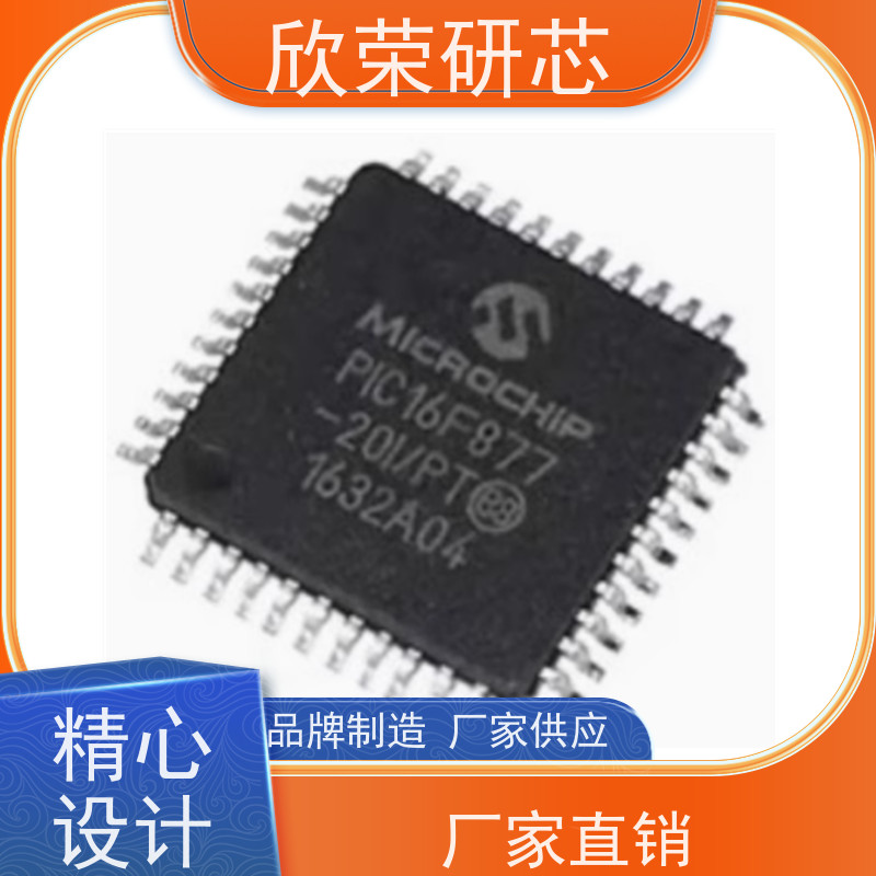 PIC16C55CIC解码PIC16C56A芯片解密PIC16C56B单片机程序反汇编