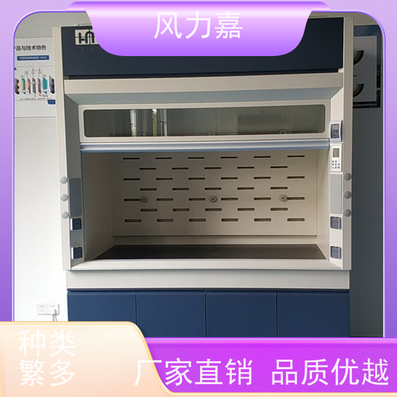 实验室全钢防腐通风橱 规格齐全耐腐蚀不易生锈厂商