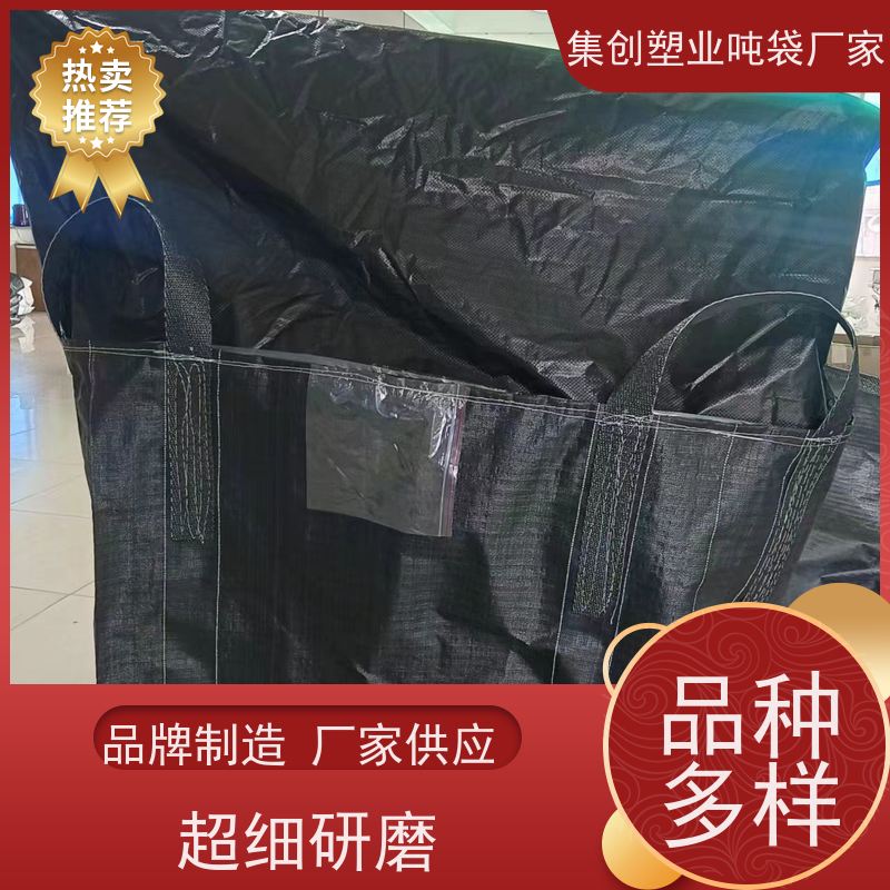软托盘订做 下料口热封 拉筋袋厂家定制 使用寿命长