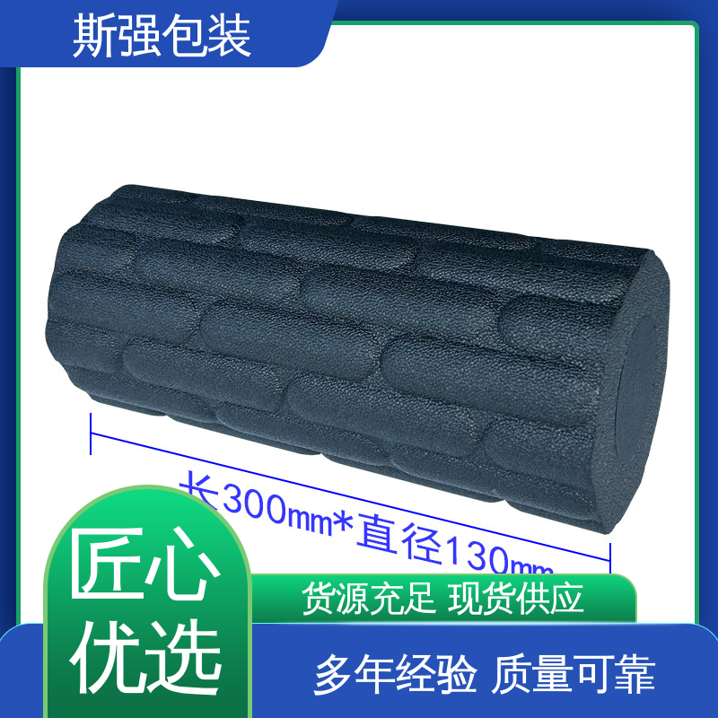 加工 成型定制开模 EPP板 高密度防静电阻燃 斯强包装