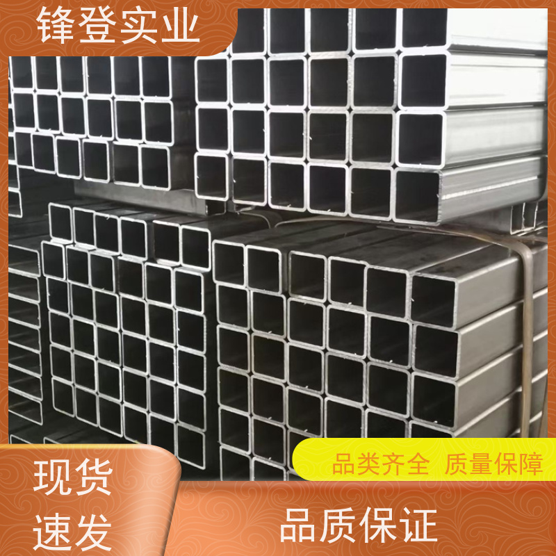 锋登实业 热镀锌方管 建筑结构桥梁楼房用 支持非标准定做 Q355
