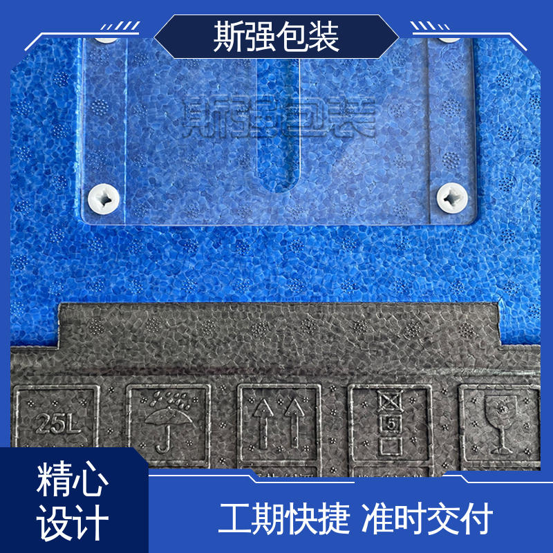防震缓冲降低损伤 厂家定制批量定做 加工 EPP汽车结构件 斯强包装