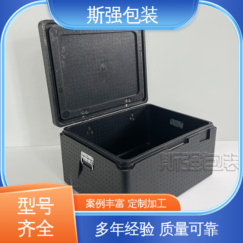 黑色EPP泡沫 轻量耐磨抗压吸能 高密度发泡一体成型 定制 斯强包装