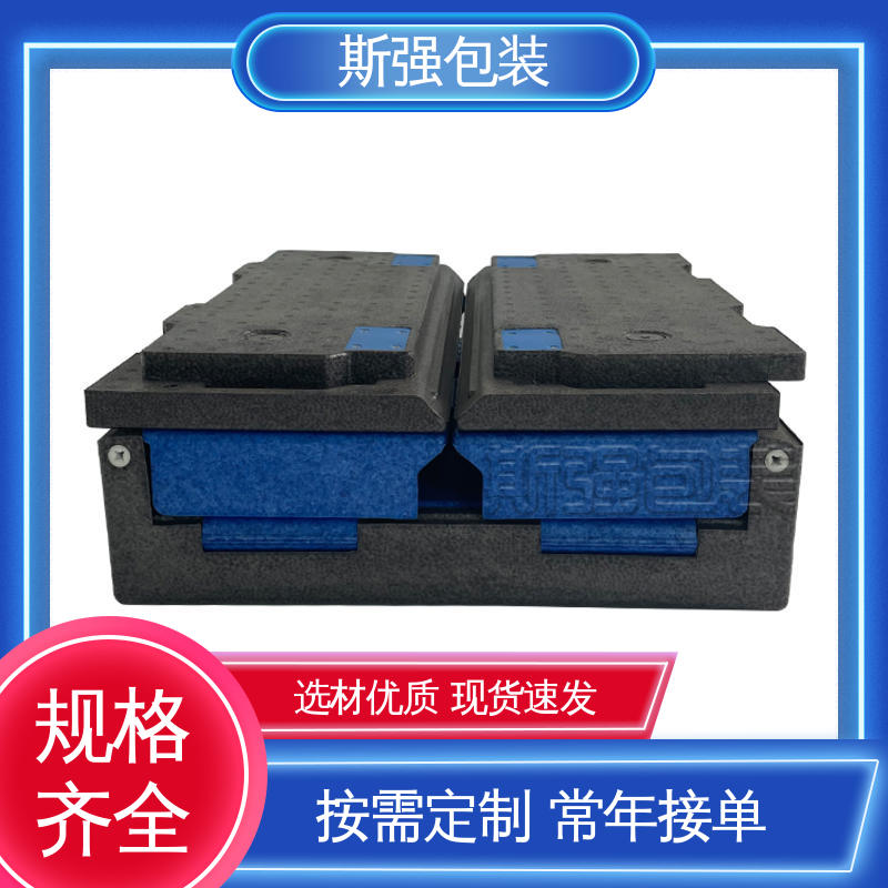斯强包装 加工 EPP板 epp泡沫制品 环保防震缓冲材料