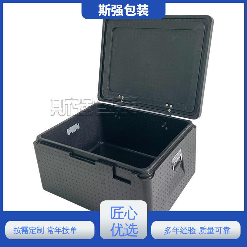 斯强包装 按需开模定制 高密度防静电阻燃 加工 EPP保温箱