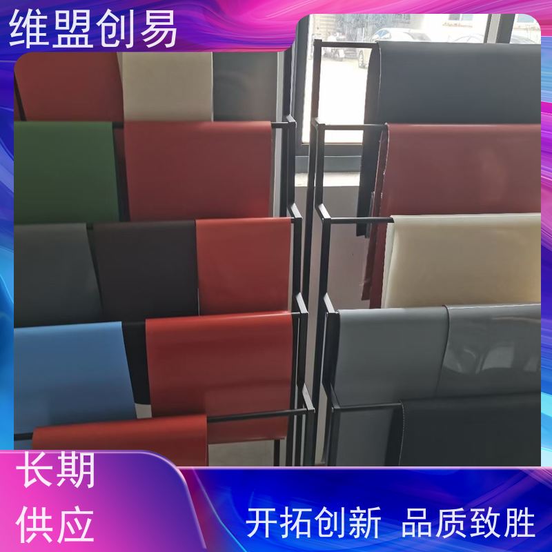 维盟创易 夹玻纤丝 层压机硅胶 烫画效果好 表面光滑