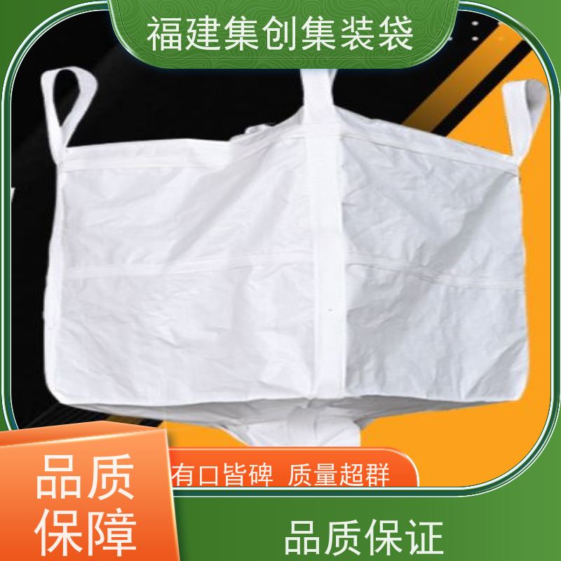水泥砂石吨包 加强型承重吨袋 拉筋袋 三天交货 