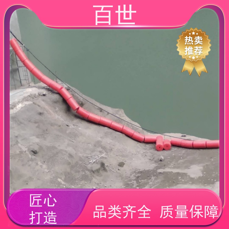 百世海洋作业拦污屏障安全运维生态友好材质