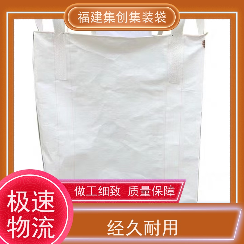 粮食吨包 库存充足 工业方形吨袋 可用于出口可以 