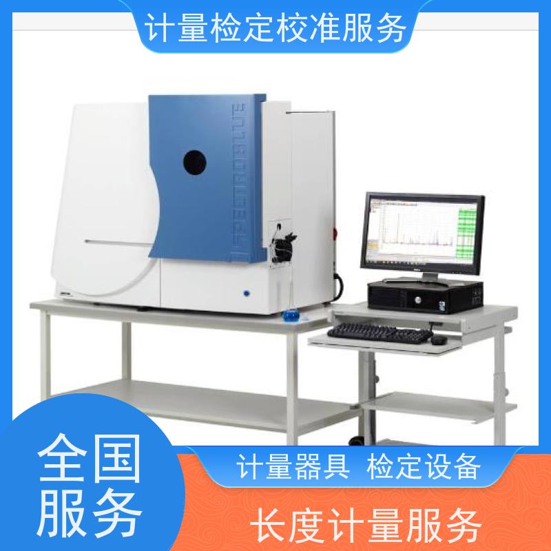 【昇特】成 都三方机构液压千斤顶校准公司仪器检定外校证书