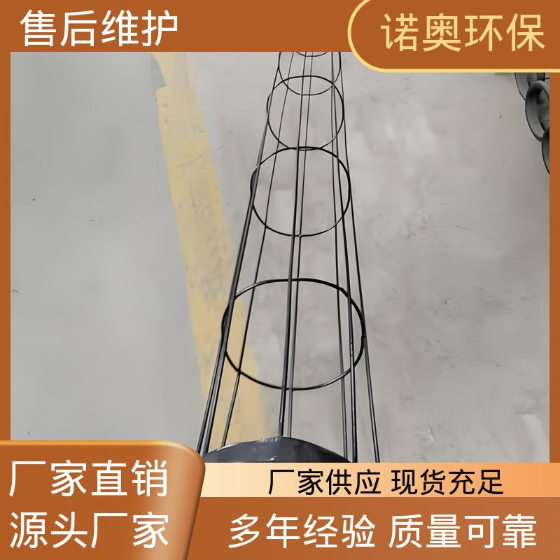 文氏管骨架 除尘龙骨 表面光滑无毛刺 诺奥定制