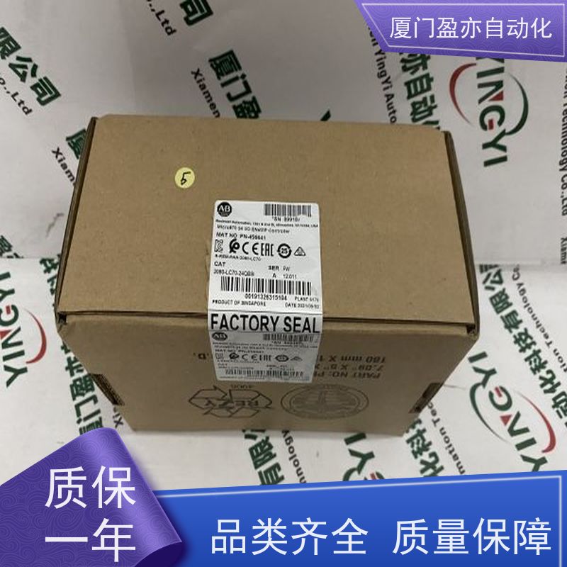 冗余模块库存充足大型进口系统备件PROSOFTMVI56E-MCM