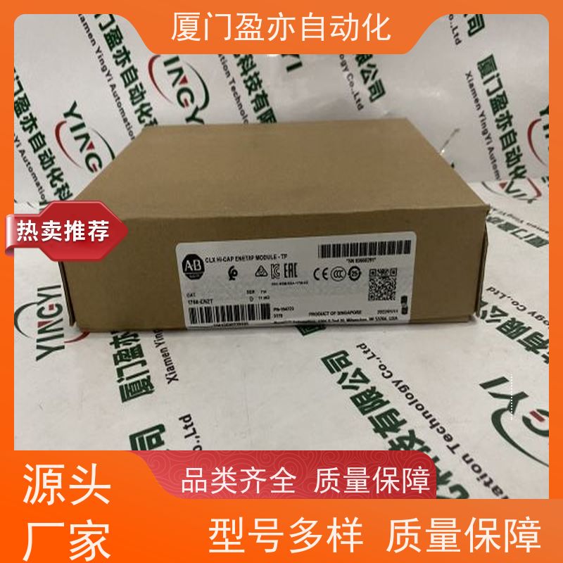 通讯模块MVI56E-MNETCR质保时间长PROSOFT欧美进口品牌