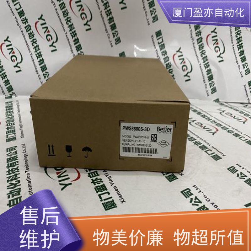 输入输出模块普罗索夫特ILX69-PBS停产型号原装进口