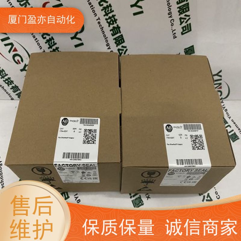 电源机架顺丰速运原厂原装罗克韦尔MVI69E-GEC