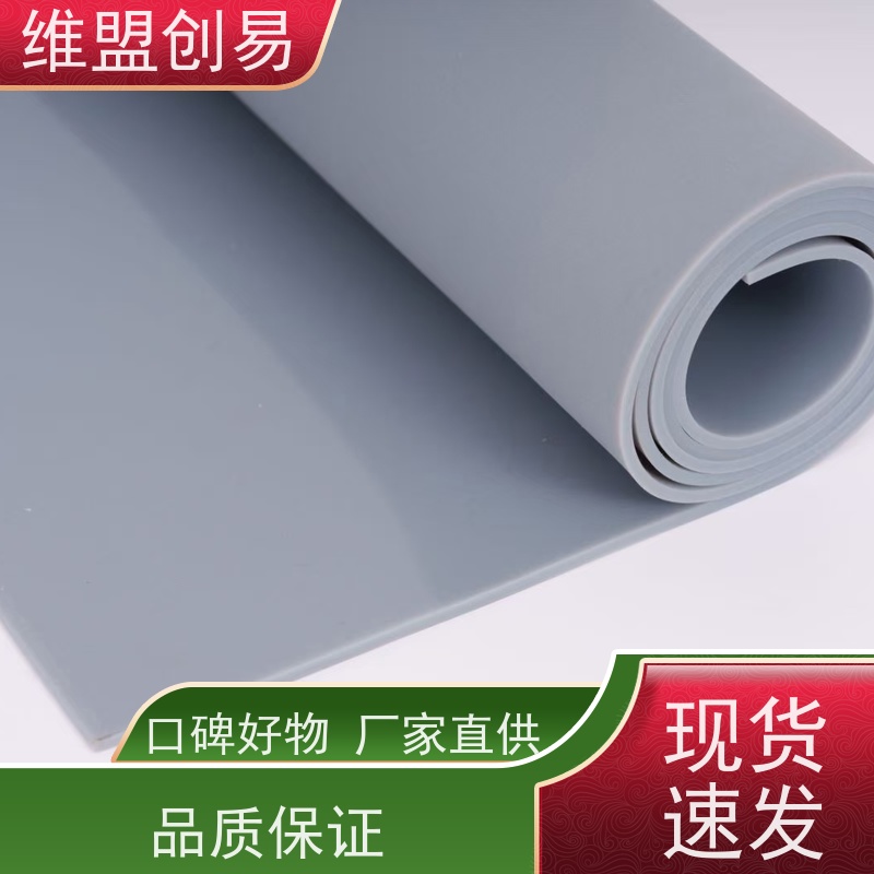 维盟创易 抗撕裂 烫画硅胶垫 纹理清晰 经久耐用