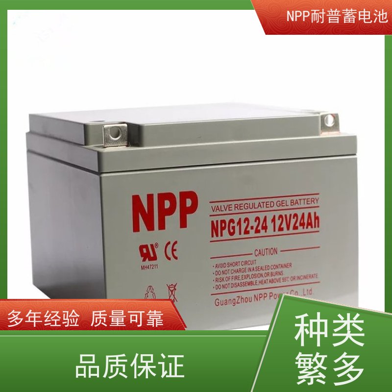 直流屏蓄电池 12V38AH 阀控式密封储能型 库存充足
