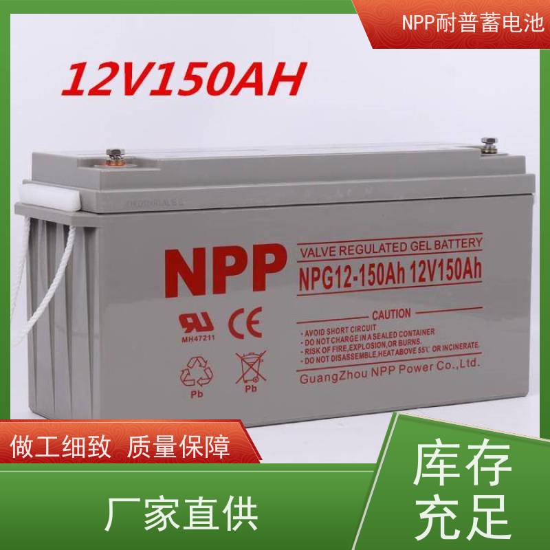 山 特蓄电池 12V250AH 适用EPS ups电源 质量保证 