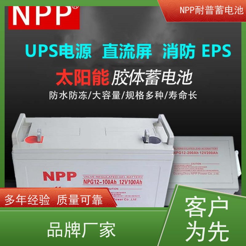 UPS不间断电源蓄电池 12V150AH 适用光伏通信消防 维护保养