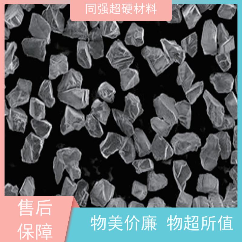 金刚石微粉 0-60W目数齐全 适用于光学玻璃 高纯度高强度