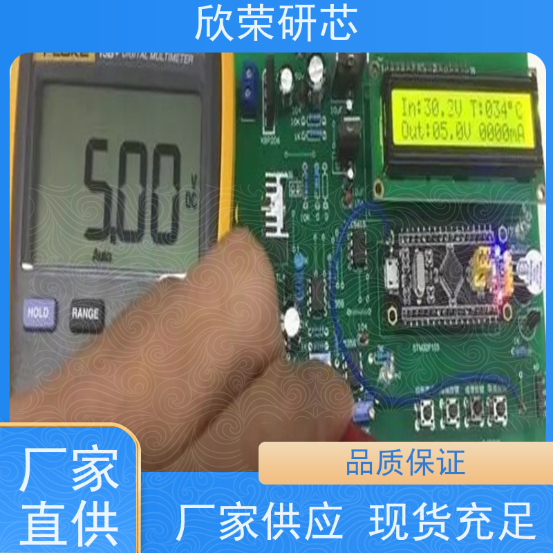 单片机解密 IC程序反汇编修改 显示频LOGO显示修改