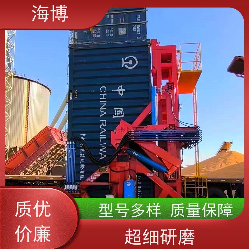 海博 可定制化设计 操作简便 液压升降翻转装置 高效作业