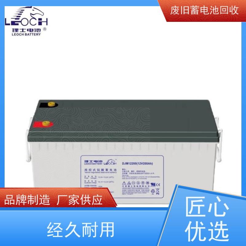 回收蓄电池 铅酸免维护12V200AH 上门收货 提供拆装
