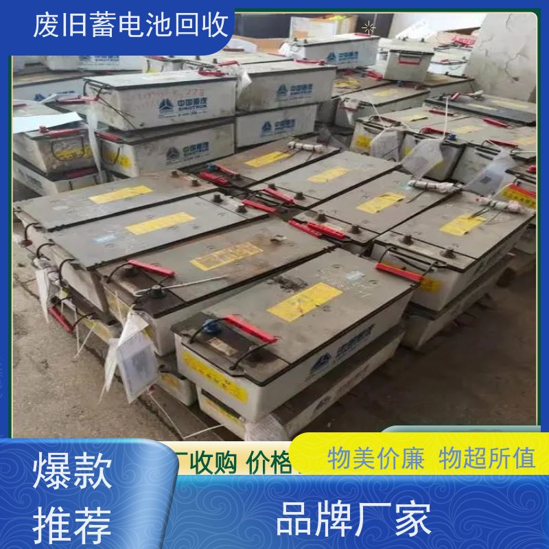 各品牌UPS电池回收 ups后备电源项目剩余以旧换新 拆装运输 现款结算