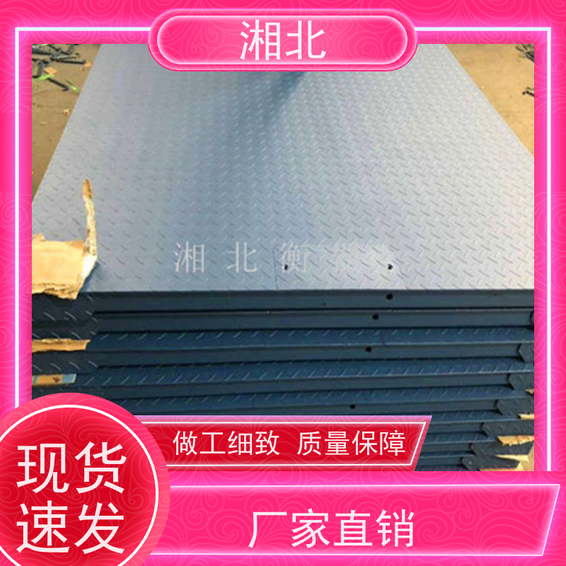 柯力电子地磅秤 500kg 1吨 2吨 3吨 5吨 源厂直供 规格齐全
