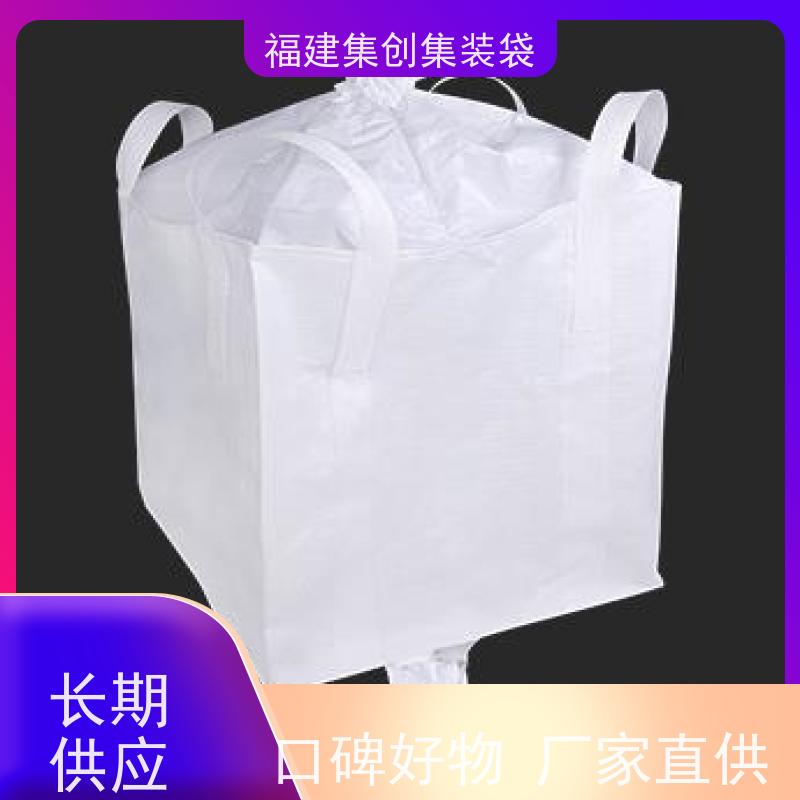 全新吨包袋耐磨 结实可靠 物流运输吨袋 可用于出口可以 