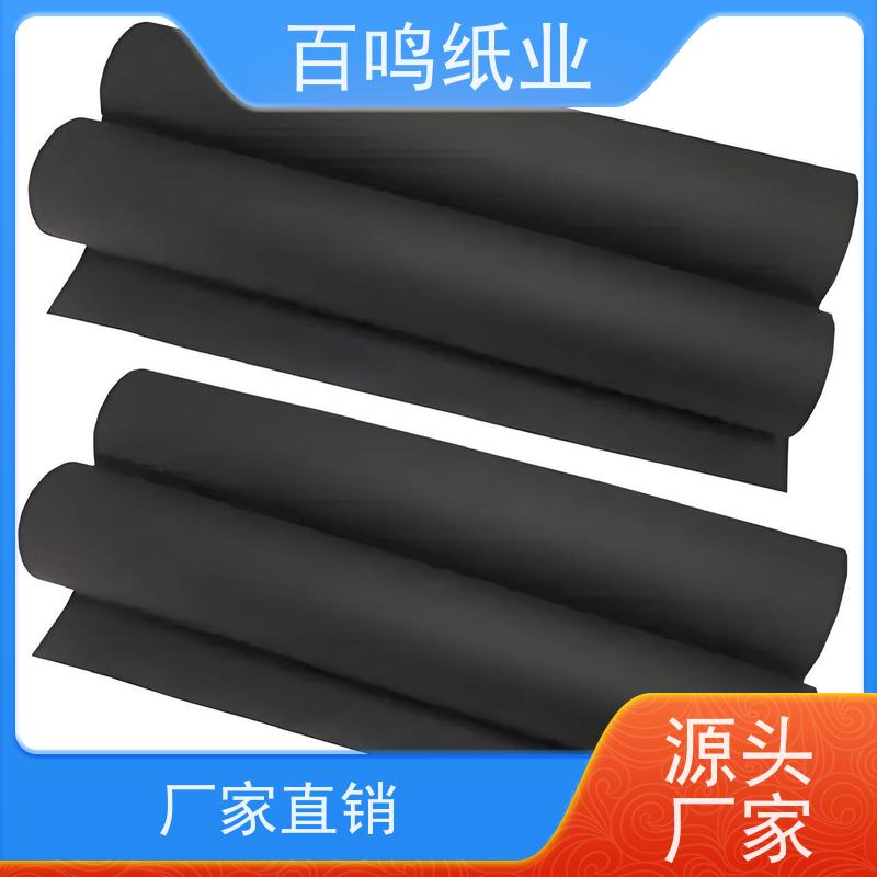 百鸣 厂家直发 高档双涂黑色卡纸 卷筒 耐用性强、稳定性高、易加工