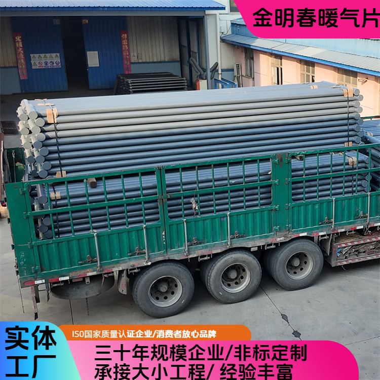 金明春 厂家供应 A型光排管暖气片 效率高性能稳定 规格齐全