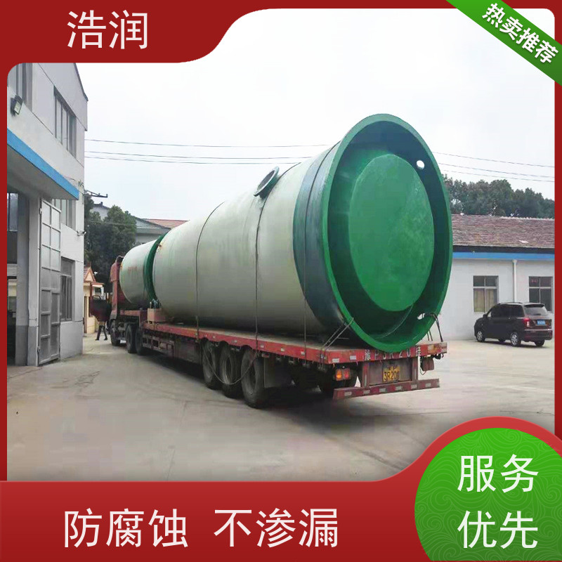 浩润 污水提升一体化预制泵站 集成化程度高 水利站排水防涝输送设备