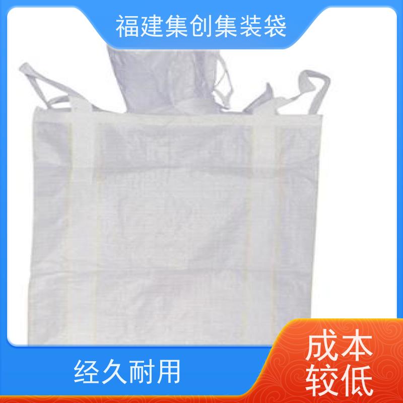 塑料柔性集装袋 防水防漏 全新C型导电吨袋 三天交货 