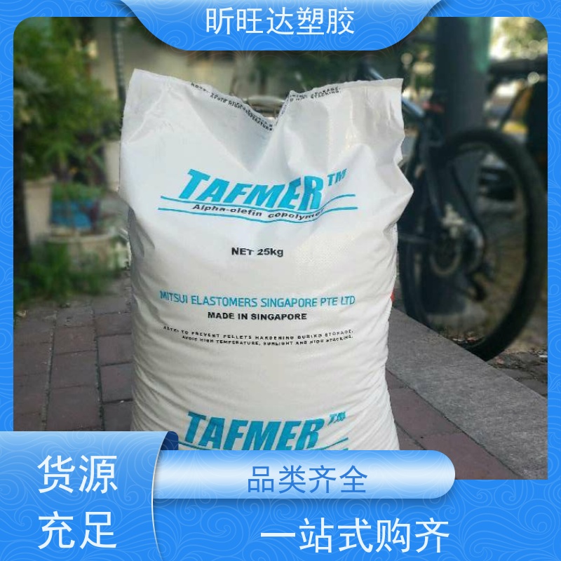 韩国SK食品级POP 高强度/高流动应用于绝缘层和护套