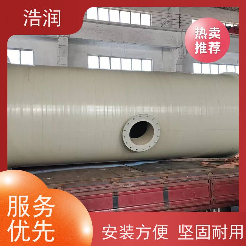 浩润 雨水一体化提升泵站 防腐蚀 不渗漏 功率0.75-75KW
