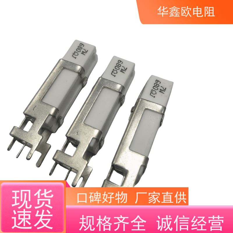 HXO 可来样定做 SQHG带支架水泥电阻器 50W功率 阻值330R