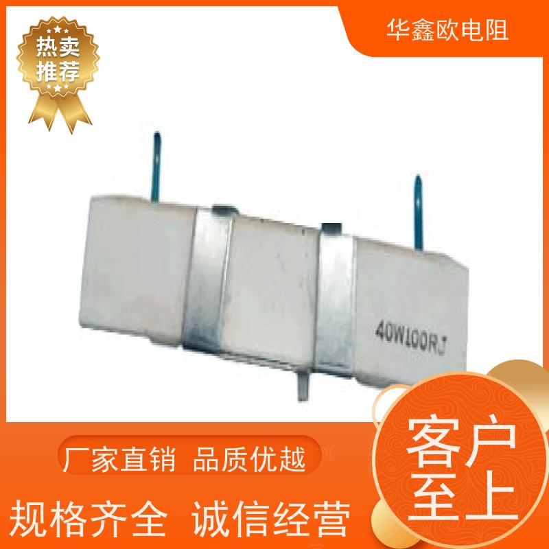 HXO 源头工厂 SQHG带支架水泥电阻器 60W功率 阻值150R