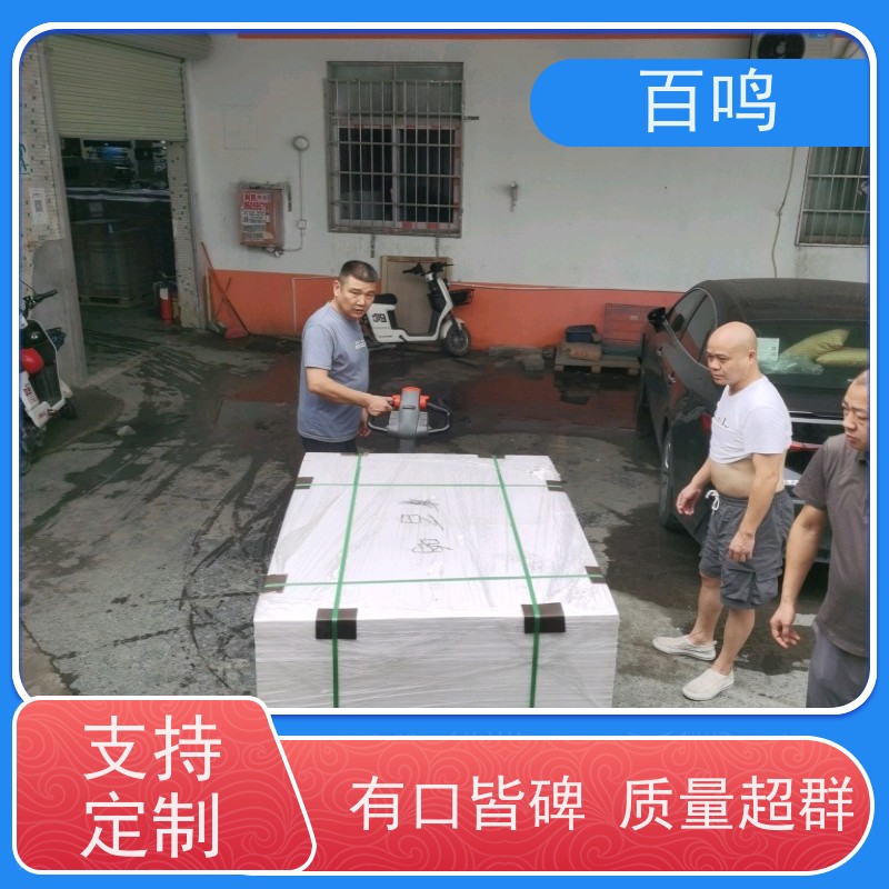 百鸣品牌 韩国进口白板纸 欧码WP300材质 物流发货