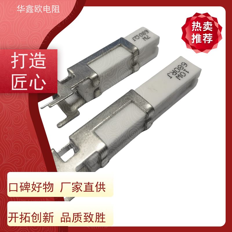 HXO 源头工厂 SQHG带支架水泥电阻器 40W功率 阻值10K