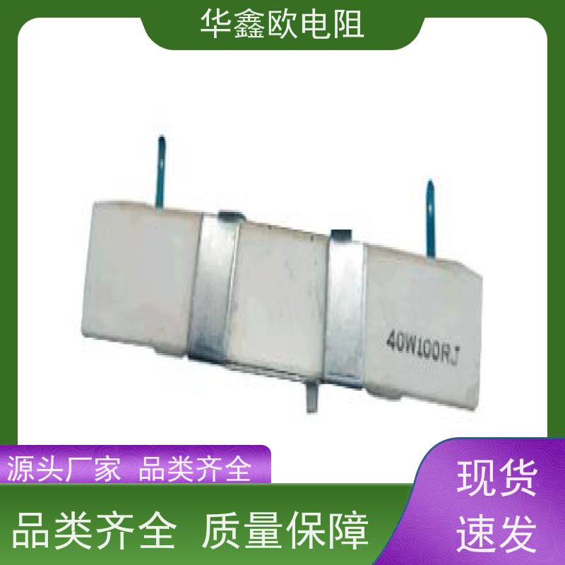 HXO 可来样定做 SQHG带支架水泥电阻器 40W功率 阻值100R