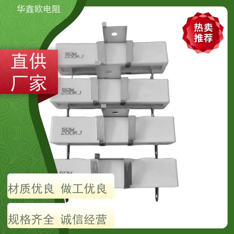 HXO 可来样定做 SQHG水泥电阻工厂 40W功率 阻值200R