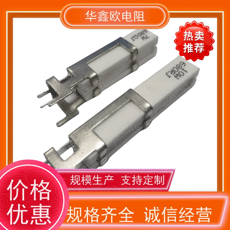 HXO 可来样定做 SQHG水泥电阻工厂 15W功率 阻值470R