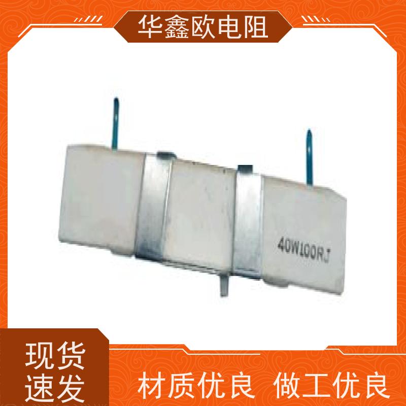 HXO 可来样定做 SQHG带支架水泥电阻器 15W功率 阻值220R