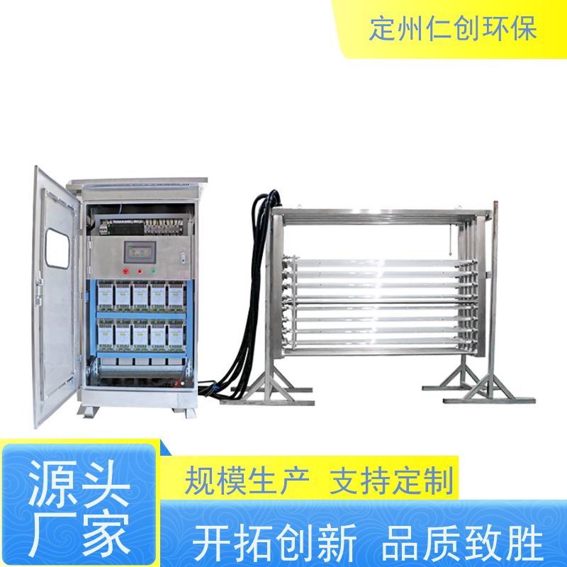 仁创品牌 化妆品污水 快速高效杀菌 明渠紫外线消毒器